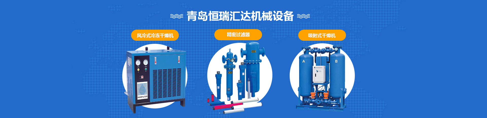 青島海洋新材料主營聚脲防水,防水材料等產品