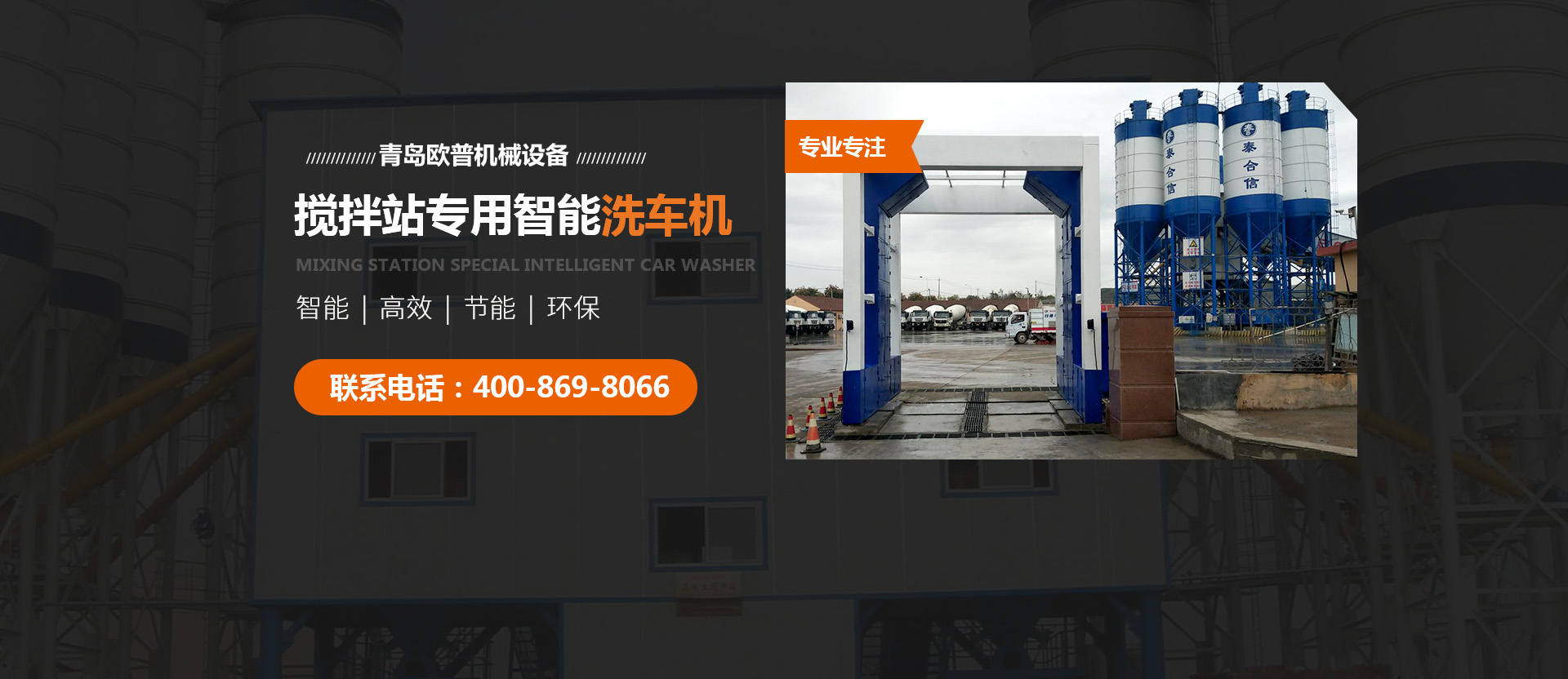 青島海洋新材料主營聚脲,聚脲防護材料等產品.